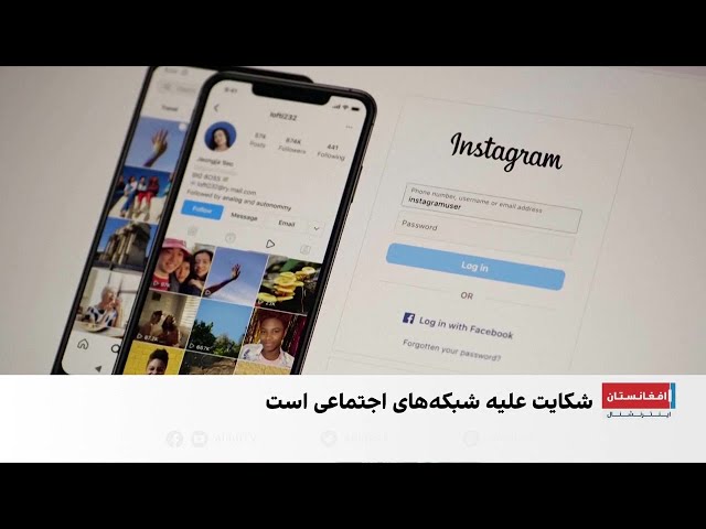 دست‌های نامرئی شبکه‌های اجتماعی در اعتیاد نوجوانان